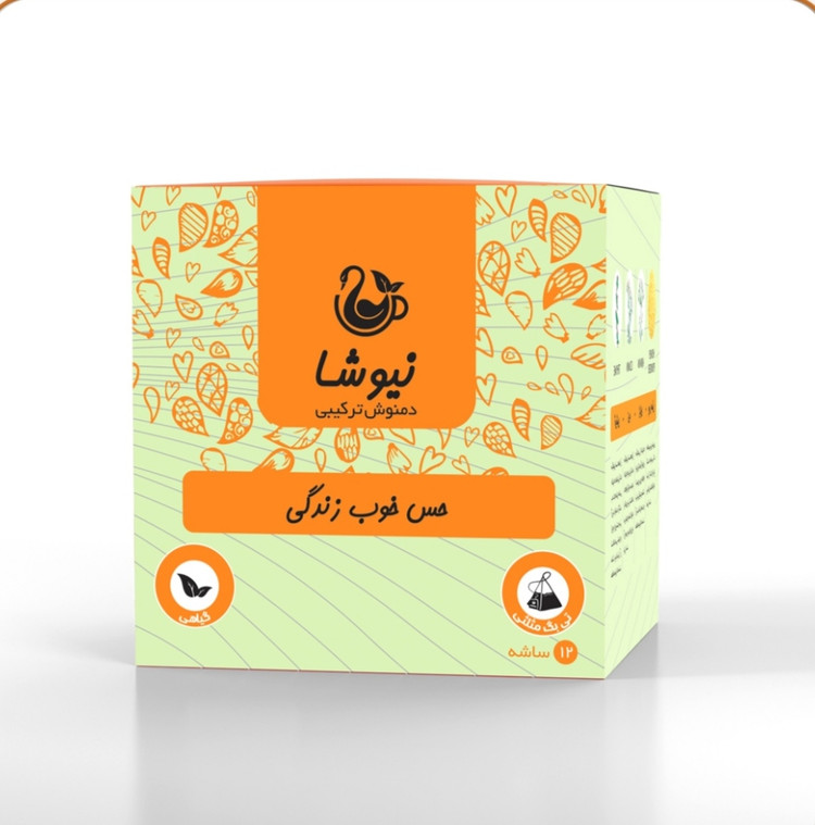 حس خوب زندگی