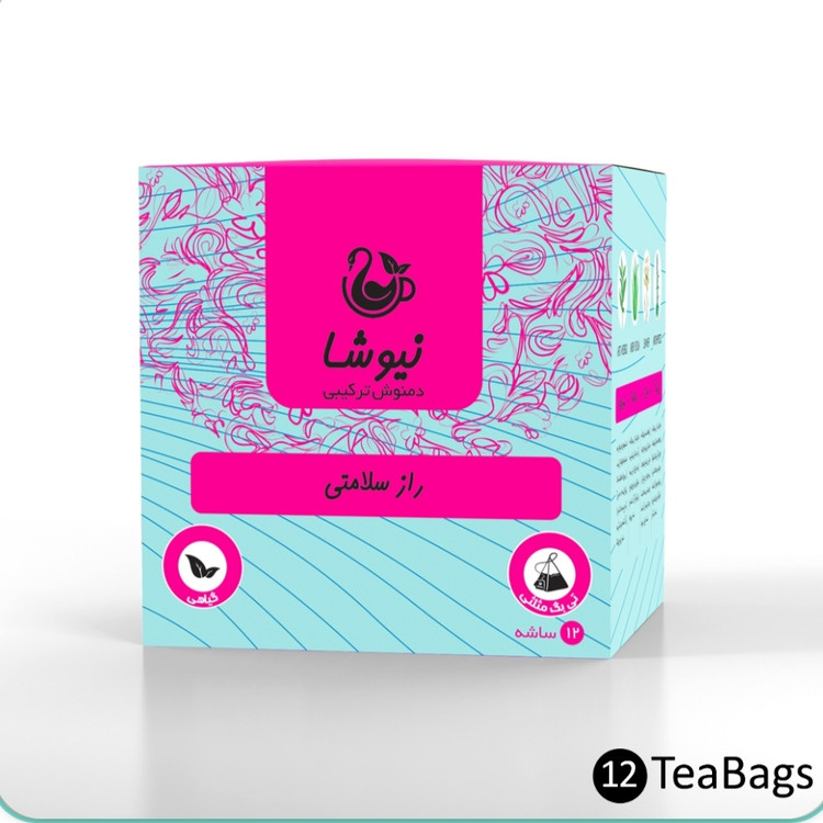 راز سلامتی