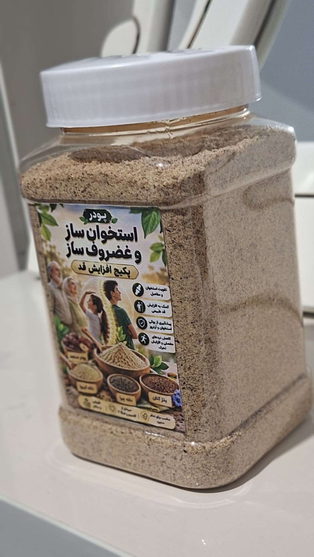 پودر استخوان ساز